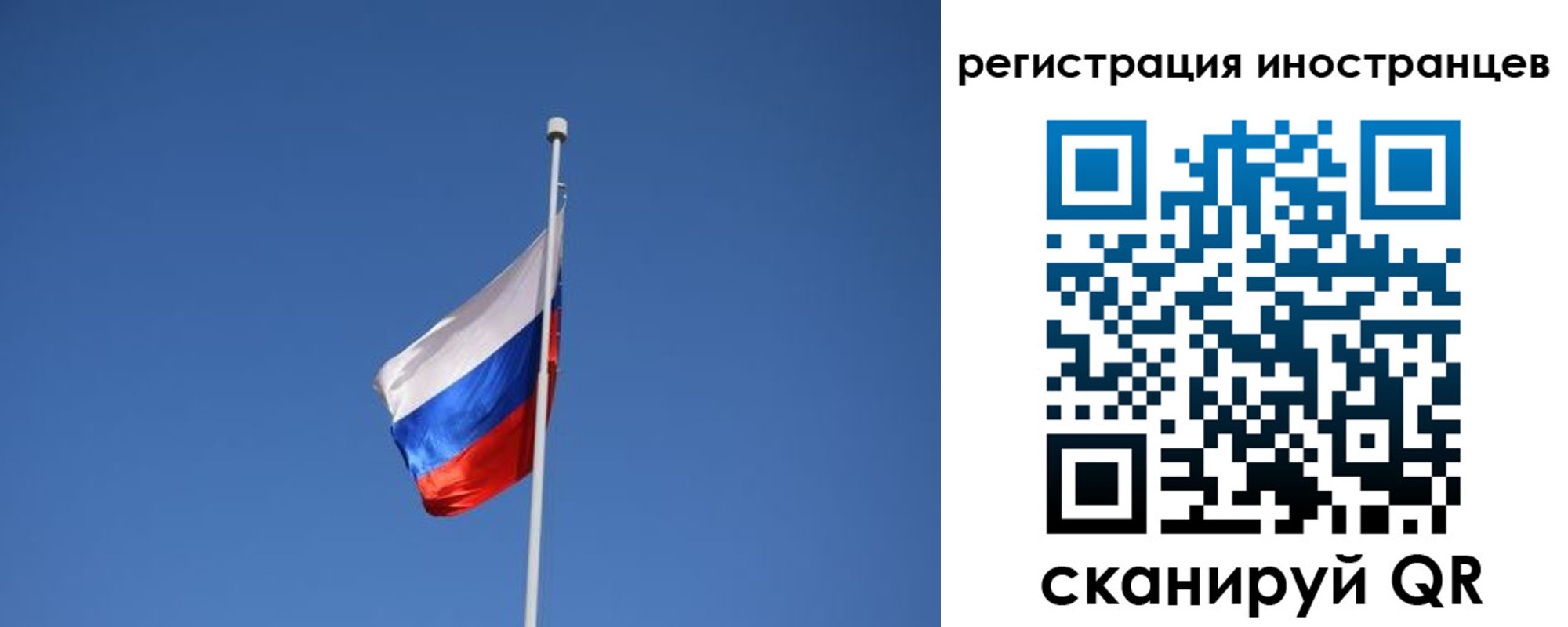 где прописаться в Кировграде