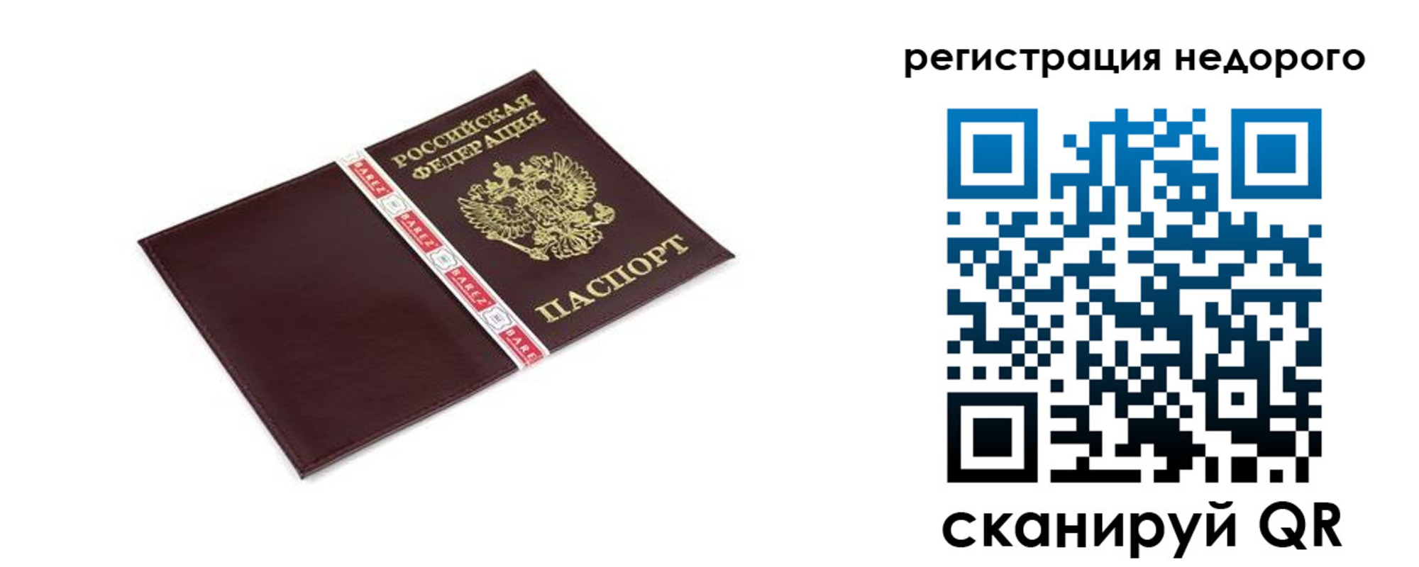 временная регистрация адрес в Кировграде
